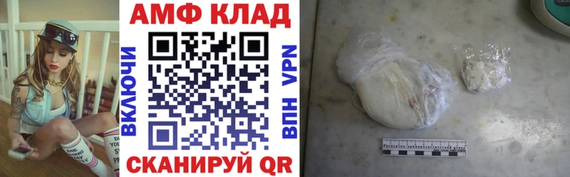 купить наркотик Люберцы АМФЕТАМИН 97%
