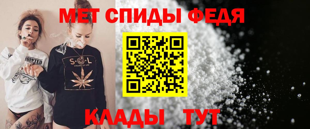 Amphetamine 97% Люберцы