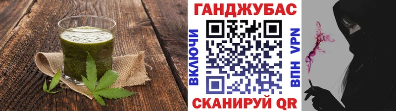 Cannafood конопля  Люберцы 