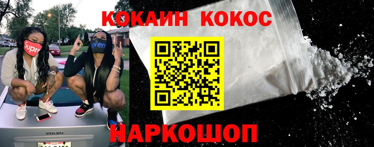 Люберцы  закладки  Вход с VPN  COCAIN Боливия  COCAIN Перу 