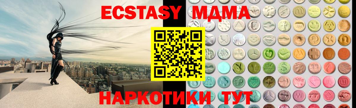 Бошки Шишки  LSD-25  Вход с VPN  Амфетамин кристаллы  Мефедрон  Люберцы  Cocaine  Меф кристаллы 