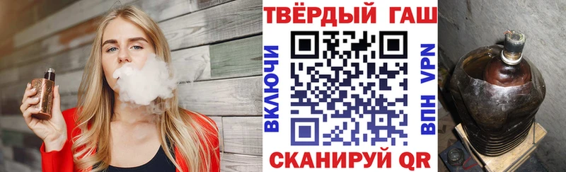 Гашиш ice o lator Люберцы