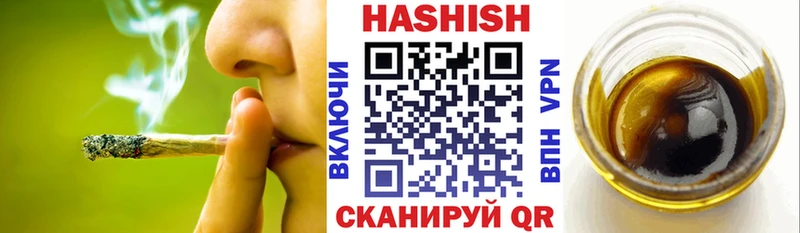 сколько стоит  Люберцы  Гашиш 40% ТГК 