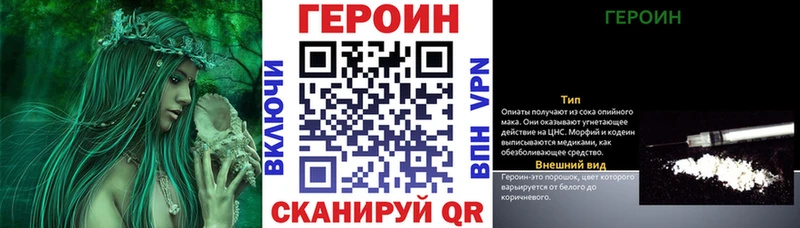 купить  цена  МЕГА как войти  ГЕРОИН герыч  Люберцы 