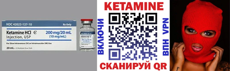 маркетплейс наркотические препараты  Люберцы  Кетамин VHQ  ОМГ ОМГ  