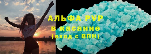 мескалин Арсеньев