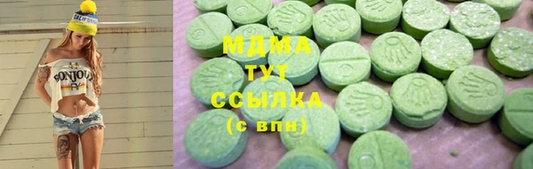 ALPHA-PVP Алексин