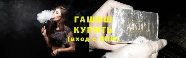 дистиллят марихуана Алексеевка