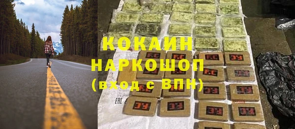 дистиллят марихуана Алексеевка