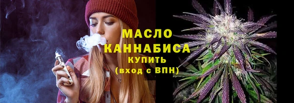 дистиллят марихуана Алексеевка