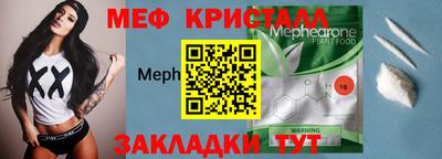 а пвп мука Ипатово