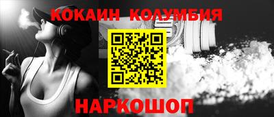винт Саянск