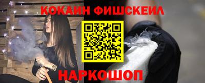 синтетический гашиш Изобильный