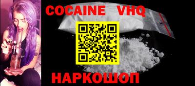 синтетический гашиш Изобильный