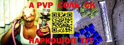 синтетический гашиш Изобильный