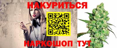 синтетический гашиш Изобильный