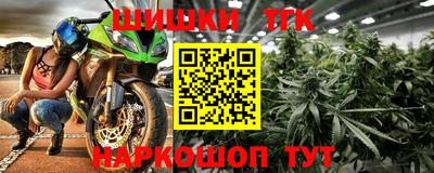 синтетический гашиш Изобильный