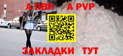синтетический гашиш Изобильный
