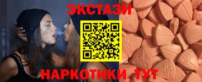 круглые Ирбит