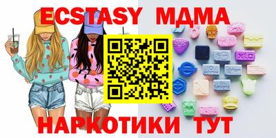 круглые Ирбит
