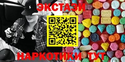 круглые Ирбит