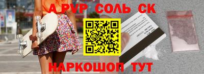 синтетический гашиш Изобильный