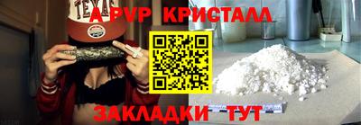 синтетический гашиш Изобильный