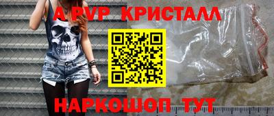 а пвп мука Ипатово
