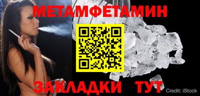 синтетический гашиш Изобильный