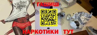 а пвп мука Ипатово