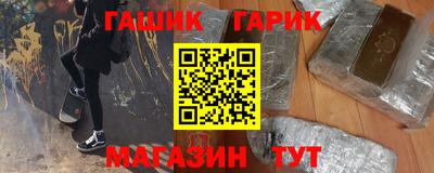 синтетический гашиш Изобильный