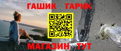 синтетический гашиш Изобильный