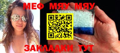 мет Саяногорск