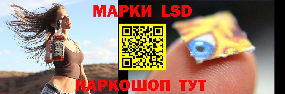 Лсд 25 экстази ecstasy Люберцы