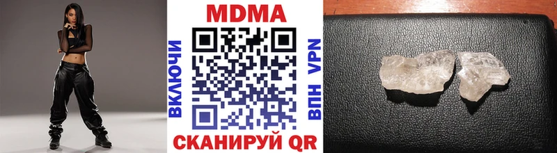 МДМА молли  Люберцы 