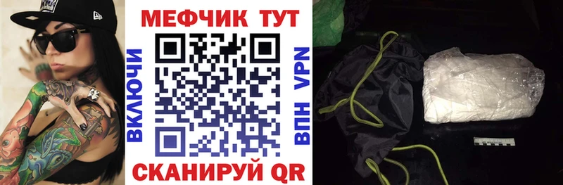 где продают наркотики  Люберцы  МЯУ-МЯУ мяу мяу 