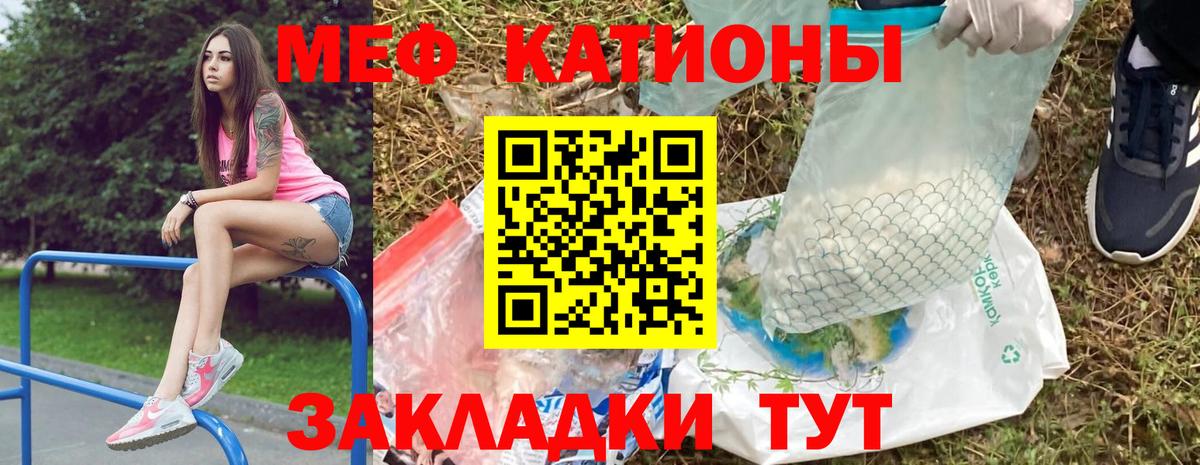 hydra ONION  Мефедрон мука  Вход с VPN  Меф  Мефедрон VHQ  Люберцы 