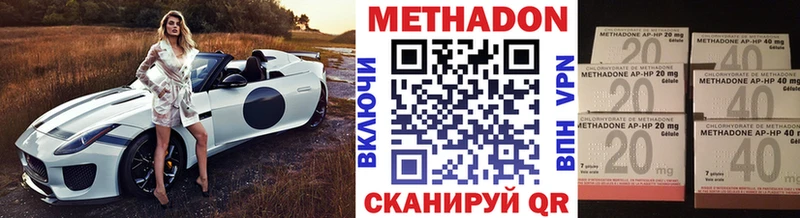 где найти   это какой сайт  МЕТАДОН белоснежный  Люберцы 