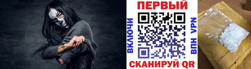 Метамфетамин пудра Люберцы