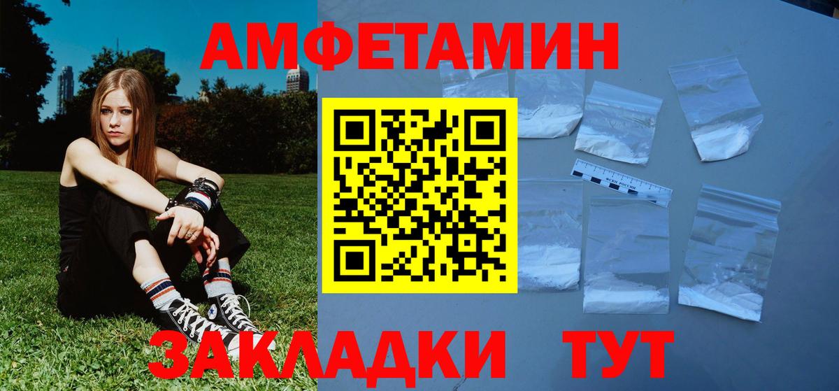 МЕТАМФЕТАМИН винт  Вход с VPN  Люберцы 