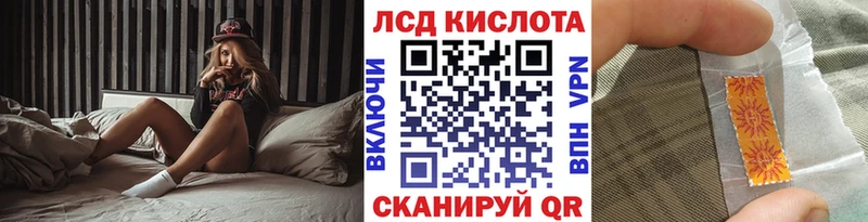 Марки N-bome 1,8мг  Люберцы 