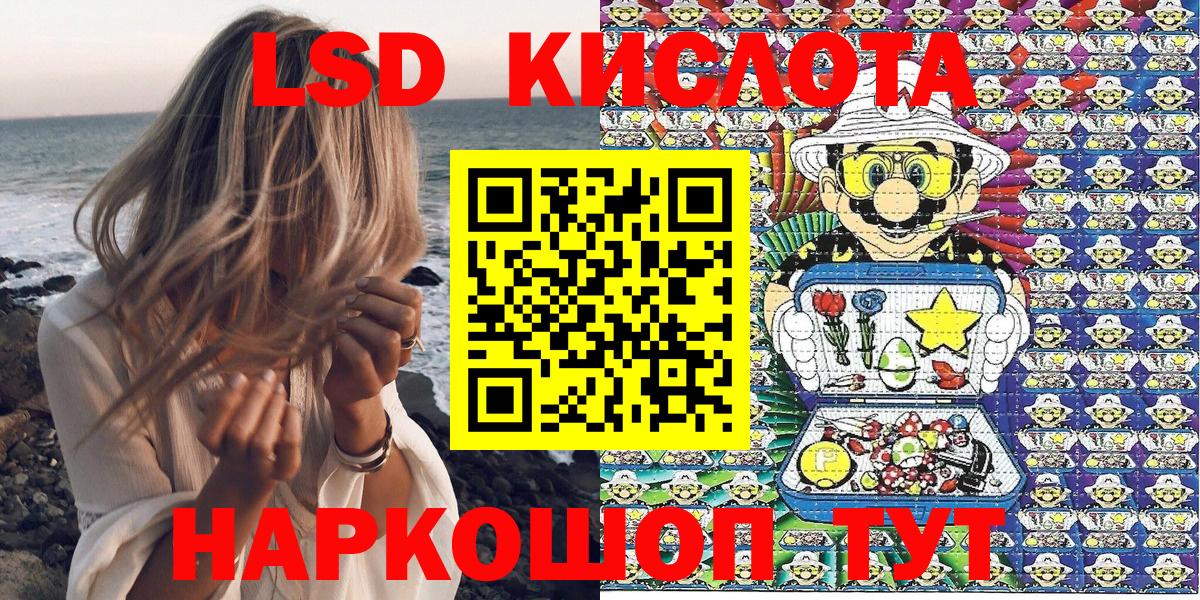 Марки N-bome 1,8мг  Вход с VPN  Марки N-bome  Люберцы 