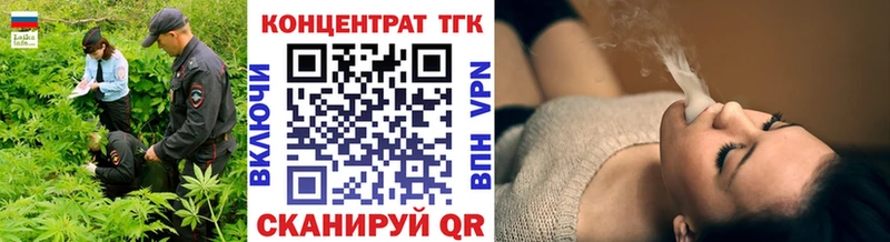 ТГК концентрат  Люберцы 