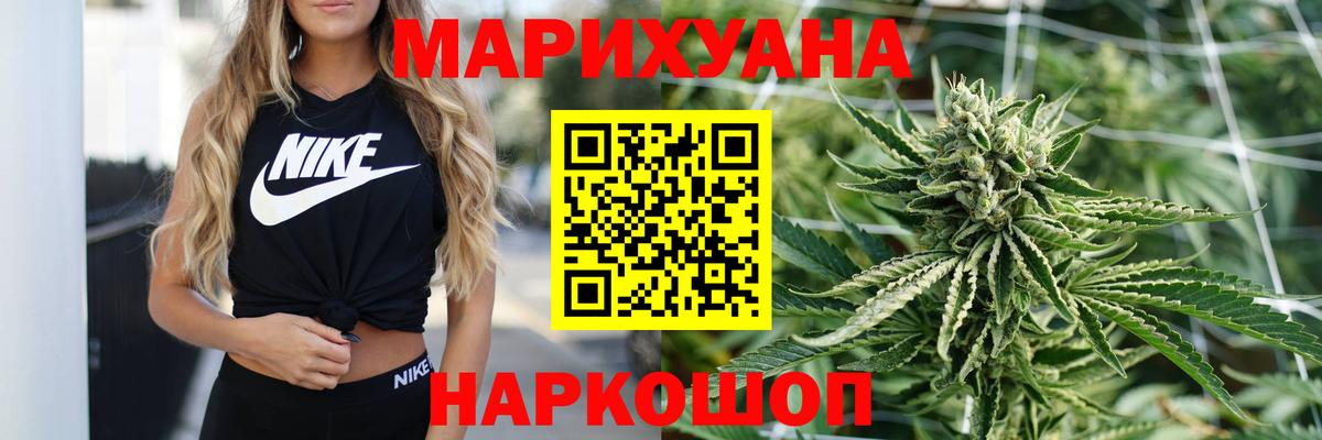 Бошки марихуана OG Kush  Бошки Шишки MAZAR  Вход с VPN  МАРИХУАНА OG Kush  Люберцы 
